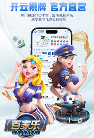 亚博体育 樊庄回迁房绿化工程